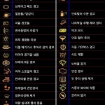 제이디피모터스 도남점