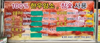 황소고집