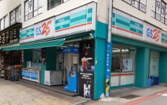 GS25 서면토요코인점