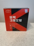 에뜨리나