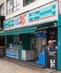 GS25 서면토요코인점