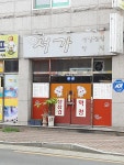 서가식당