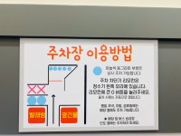 아쿠아워시 셀프빨래방 대전산성점