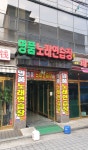 명품노래연습장