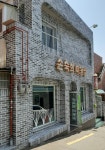 손숙희미용실