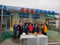 취암동주민자치회