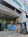 삼원빌딩
