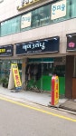 백미크리닝