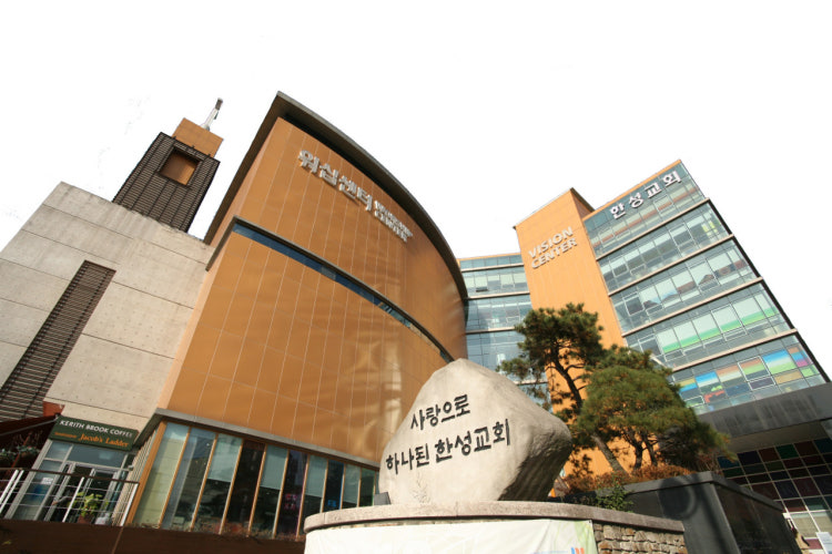 한성교회 사진 3