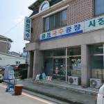 곰표국수공장
