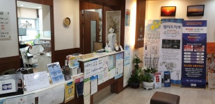 엘리트치과의원