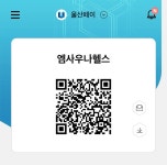 엠사우나