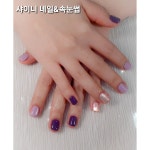 샤이니 네일&속눈썹
