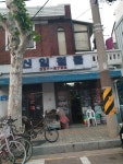 신일철물