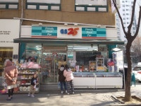 GS25 구로이편한점