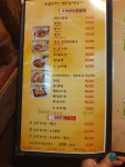 촌닭숯불바베큐갈곶점 | 바람난촌닭숯불바베큐 안양4동점