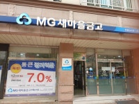 은평뉴타운진관동새마을금고1지구지점
