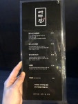 라무진 굴포천역점