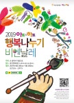 아트앤하트 용인신갈녹원교육원