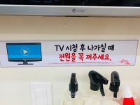 아쿠아워시 셀프빨래방 대전산성점