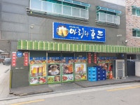 아리랑호프