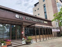 귀품찬곽만근숯불갈비 춘천점