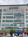 신한라이프 춘천지점