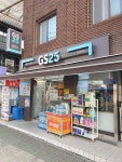 GS25 남구로포인트점