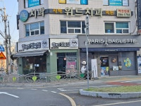 사하위드치과의원