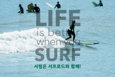 서프로드 부산송정서핑샵