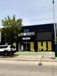 화인블라인드