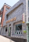 손숙희미용실