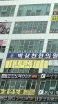 노이음악학원