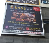 황소걸음식육식당