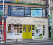 그랑프리안경 우장산점