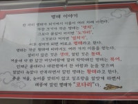 최고네 코다리 합성점