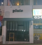 플루이네일