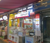 서울마님 죽집