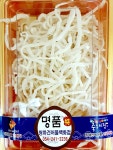 청하건어물백화점