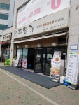 전주명가 논현본점