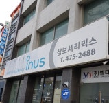 삼보세라믹스