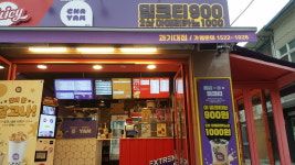 쥬씨&차얌 과기대점