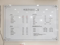 비쥬