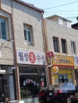 월성옷수선