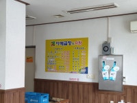 자매곱창본점