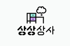 상상상사