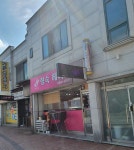 형숙헤어샾