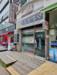 한빛동물병원
