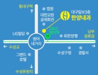 한양내과의원