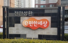 티엘이디아크릴